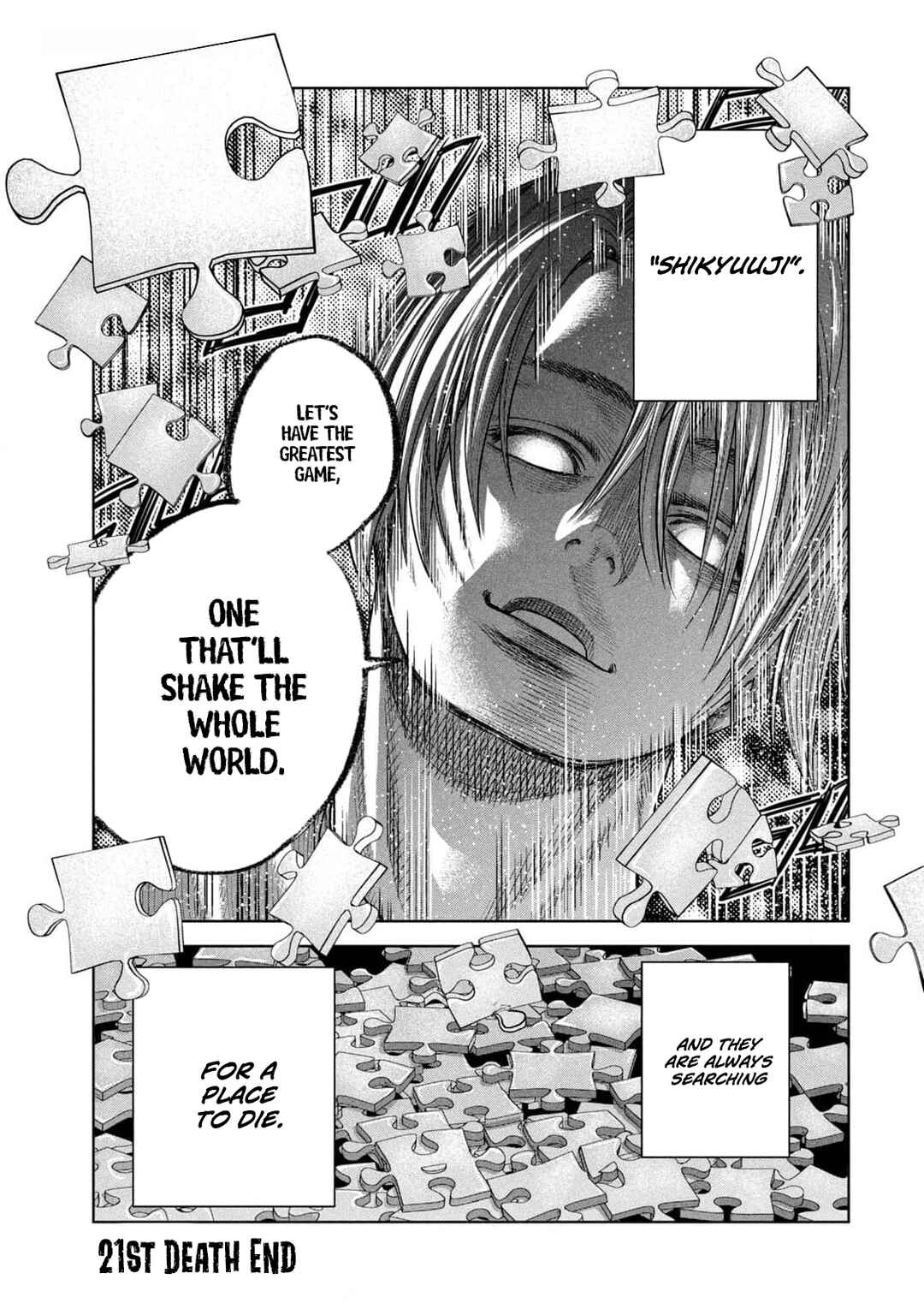 Shikyuuji - Koukou Kyuuji ni Asu wa nai Chapter 21 - Page 19