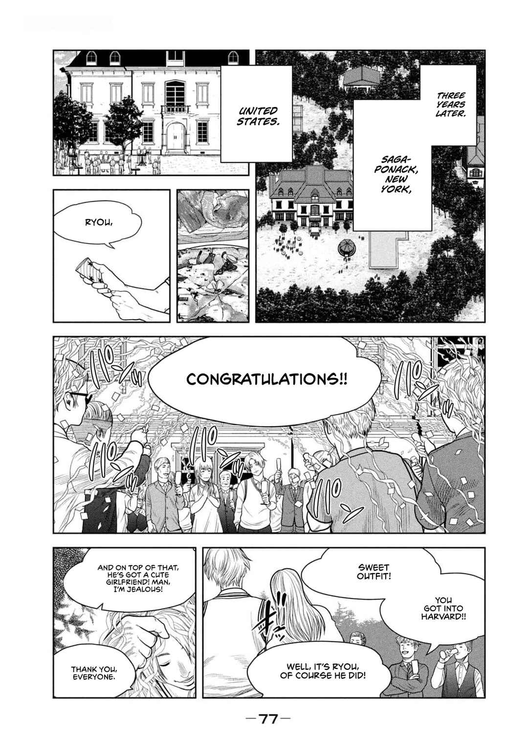 Shikyuuji - Koukou Kyuuji ni Asu wa nai Chapter 21 - Page 5