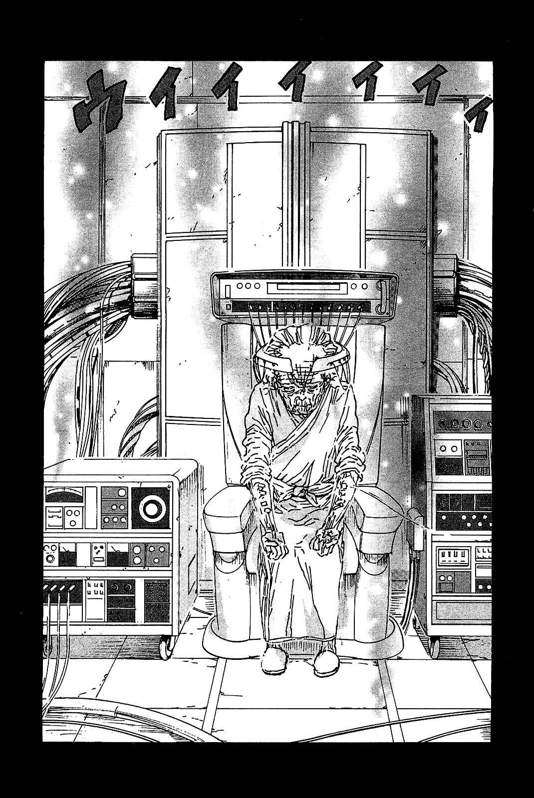 Franken Fran Chapter 50 - Page 13