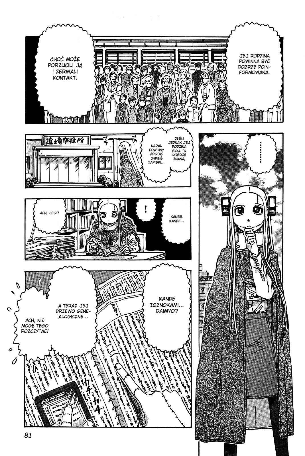 Franken Fran Chapter 50 - Page 7