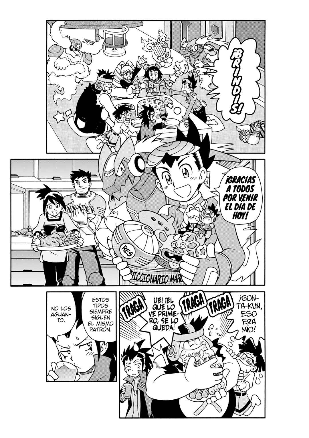 Megaman Starforce (Re)Birthday Chapter ? - Page 6