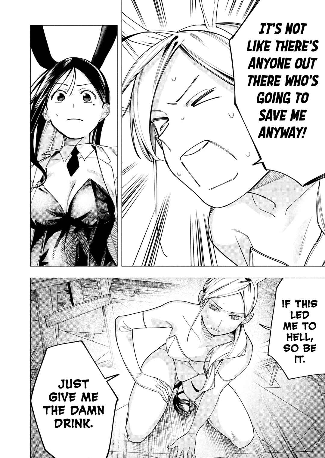 Yane no Shita no Artemis Chapter 33 - Page 10