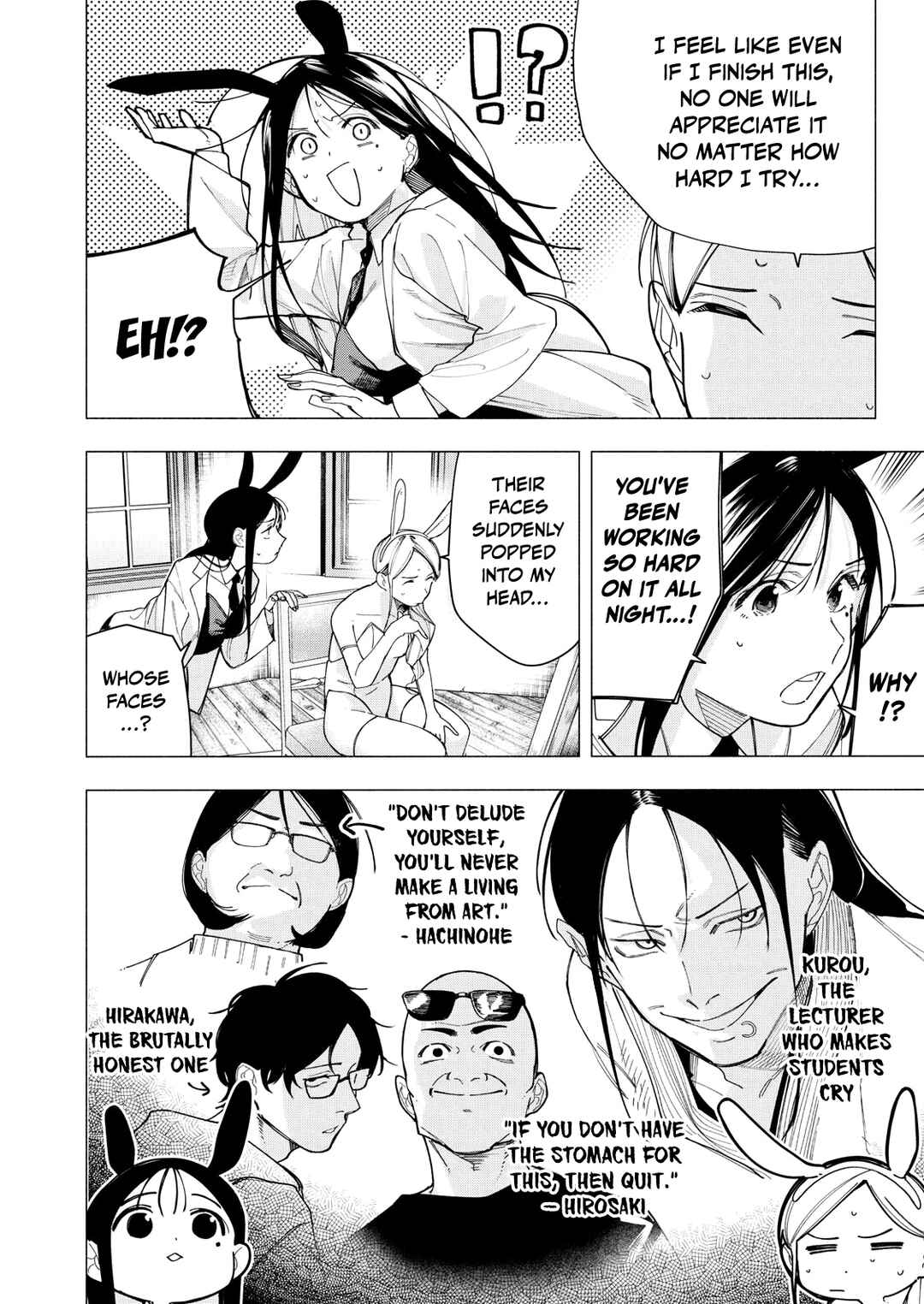 Yane no Shita no Artemis Chapter 33 - Page 2