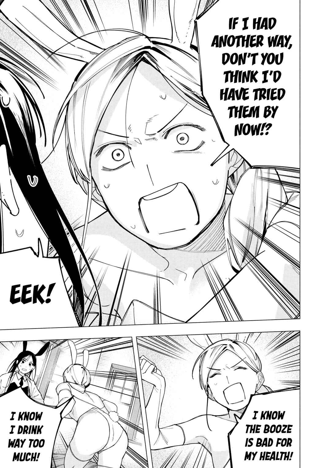 Yane no Shita no Artemis Chapter 33 - Page 9