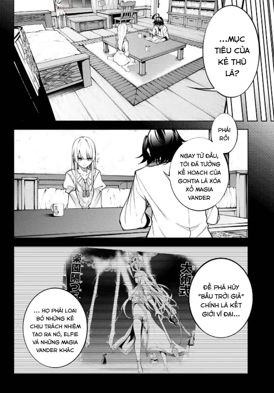 Tsue to Tsurugi no Wistoria Chapter 47 - Page 12
