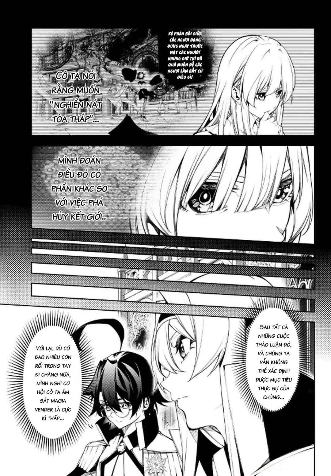 Tsue to Tsurugi no Wistoria Chapter 47 - Page 15