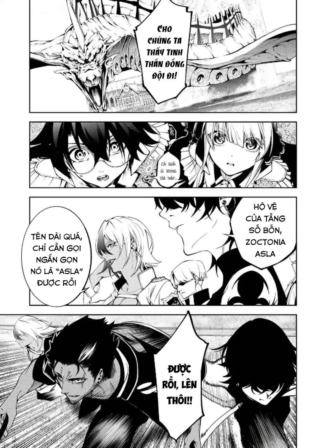 Tsue to Tsurugi no Wistoria Chapter 47 - Page 17
