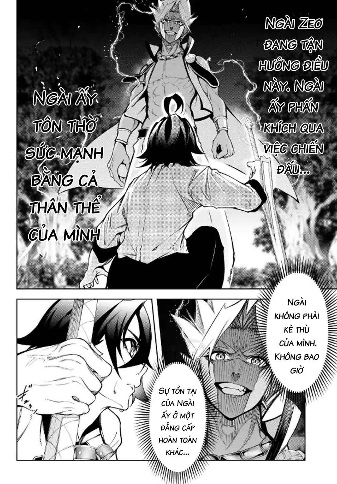 Tsue to Tsurugi no Wistoria Chapter 47 - Page 26
