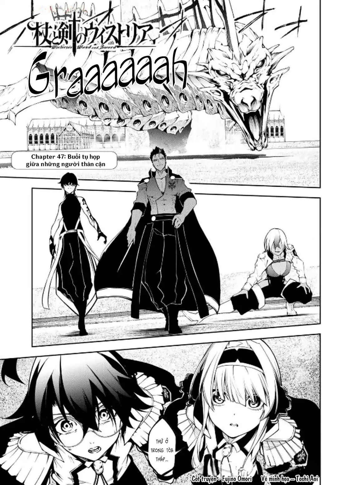 Tsue to Tsurugi no Wistoria Chapter 47 - Page 3