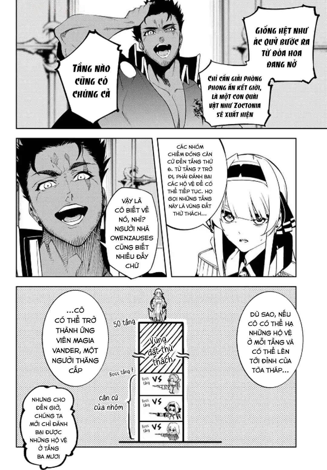 Tsue to Tsurugi no Wistoria Chapter 47 - Page 6