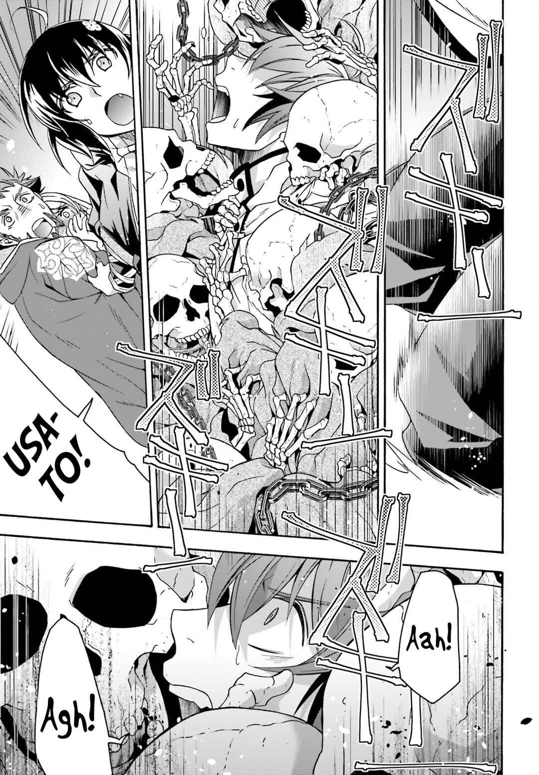 Chiyu Mahou no Machigatta Tsukaikata ~Senjou wo Kakeru Kaifuku Youin~ Chapter 58 - Page 27