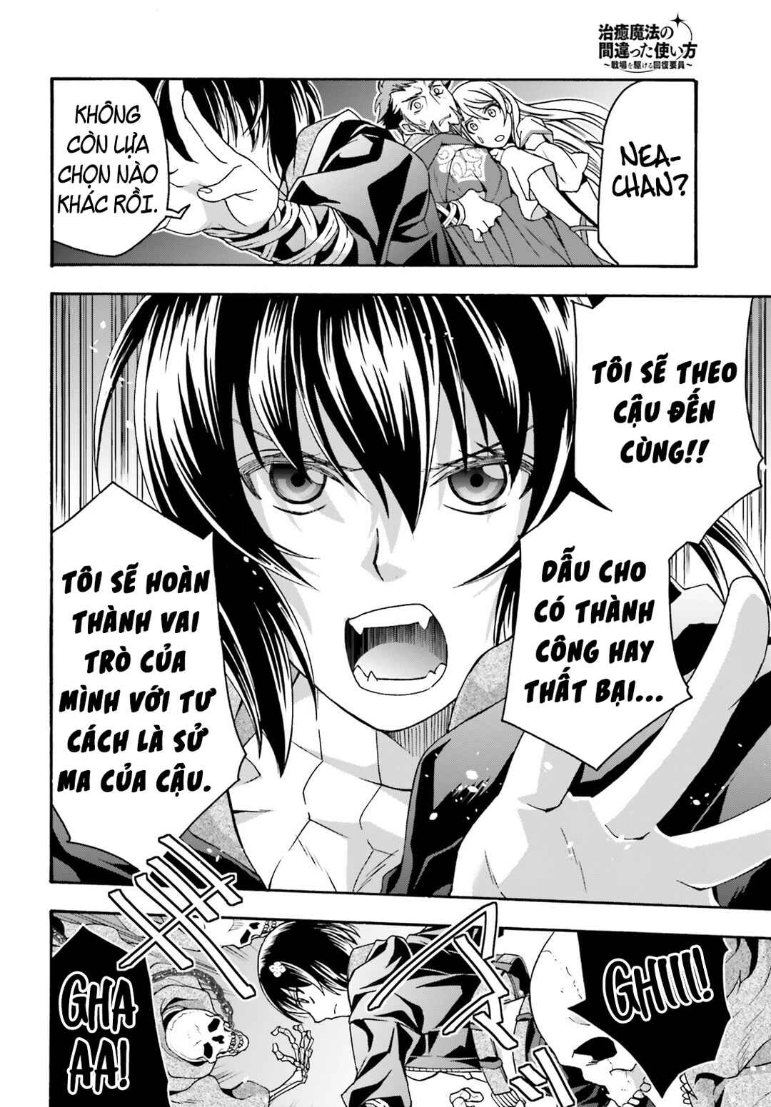 Chiyu Mahou no Machigatta Tsukaikata ~Senjou wo Kakeru Kaifuku Youin~ Chapter 58 - Page 32