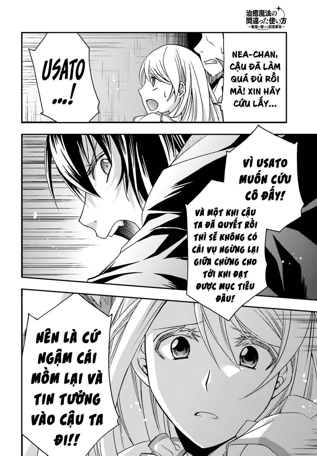 Chiyu Mahou no Machigatta Tsukaikata ~Senjou wo Kakeru Kaifuku Youin~ Chapter 58 - Page 34