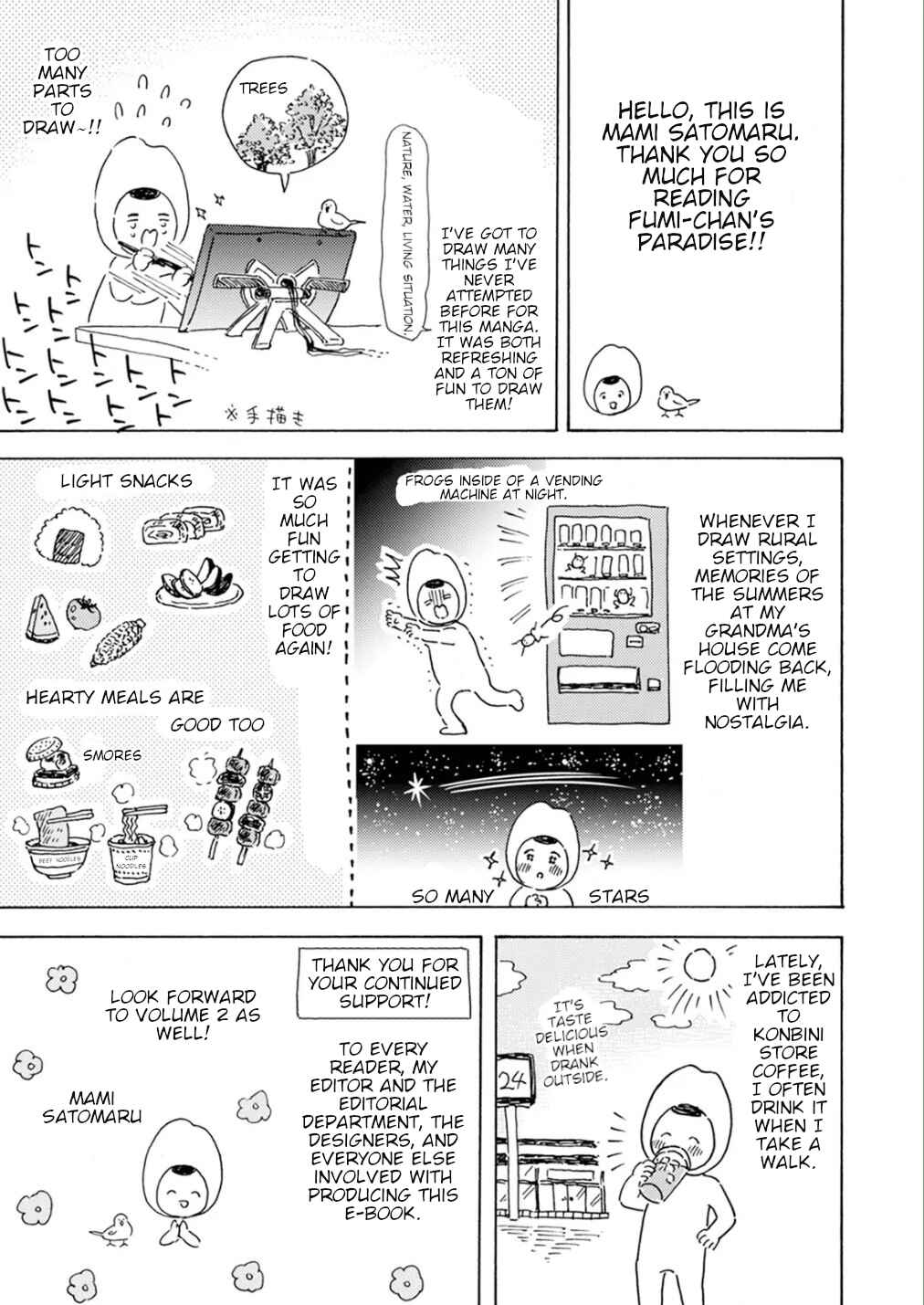 Fumi-chan's Paradise Chapter 7.5 - Page 12