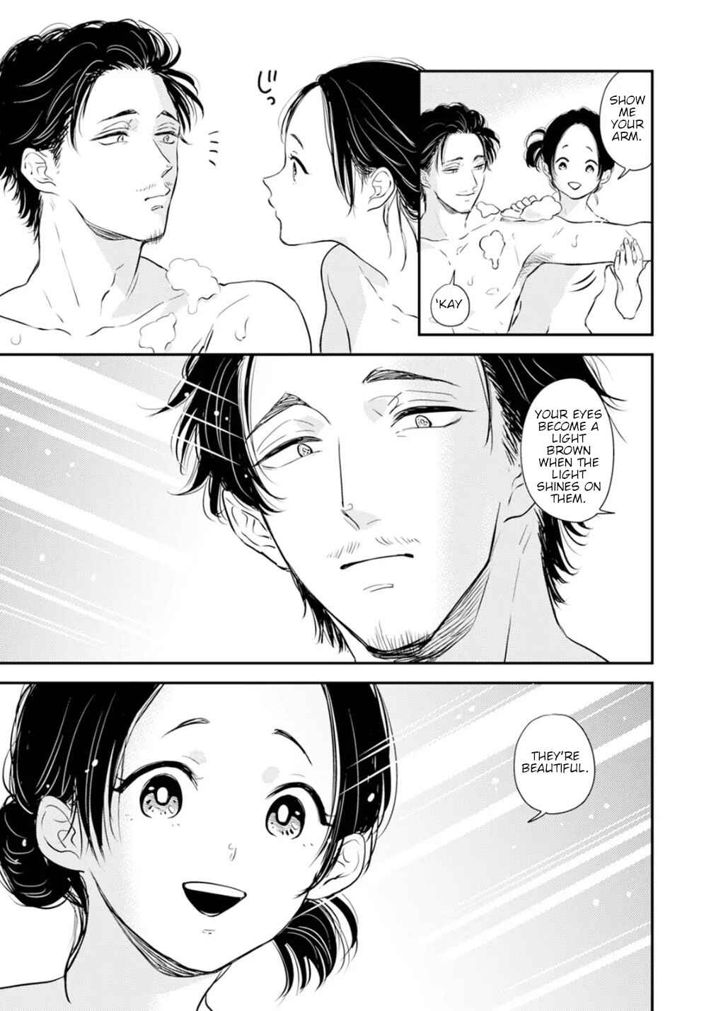 Fumi-chan's Paradise Chapter 7.5 - Page 4