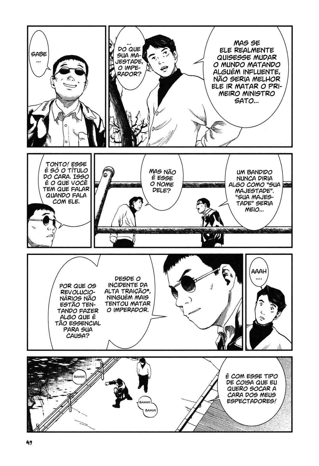 Unlucky Young Men Chapter 2 - Page 11