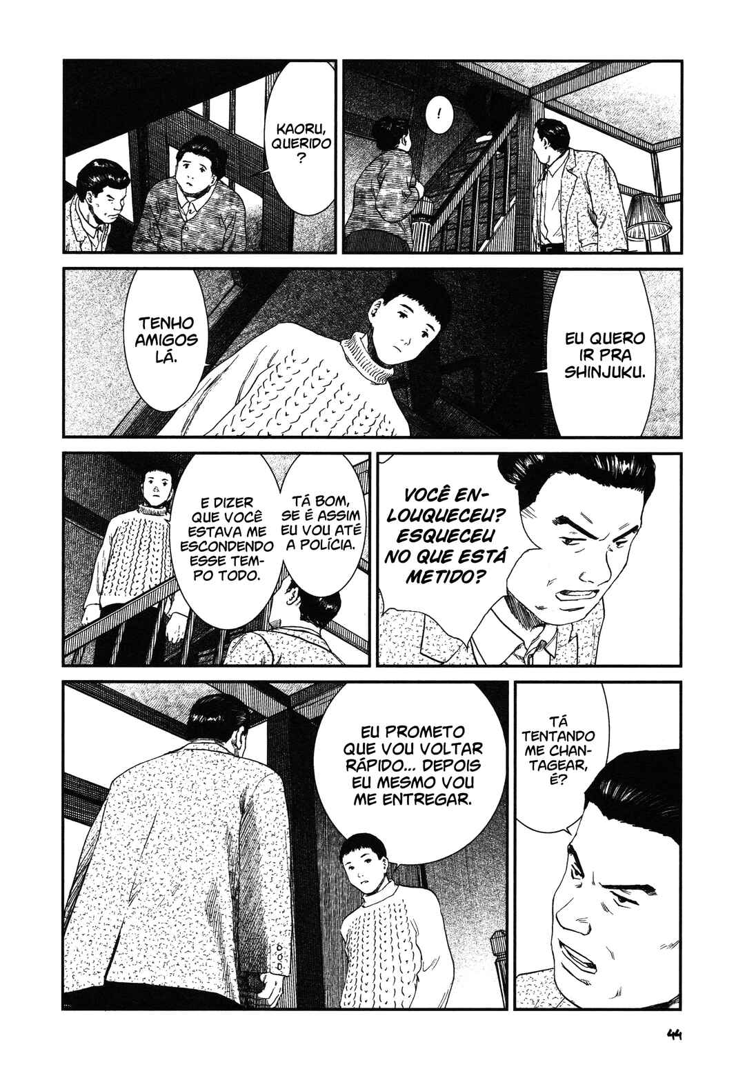 Unlucky Young Men Chapter 2 - Page 6