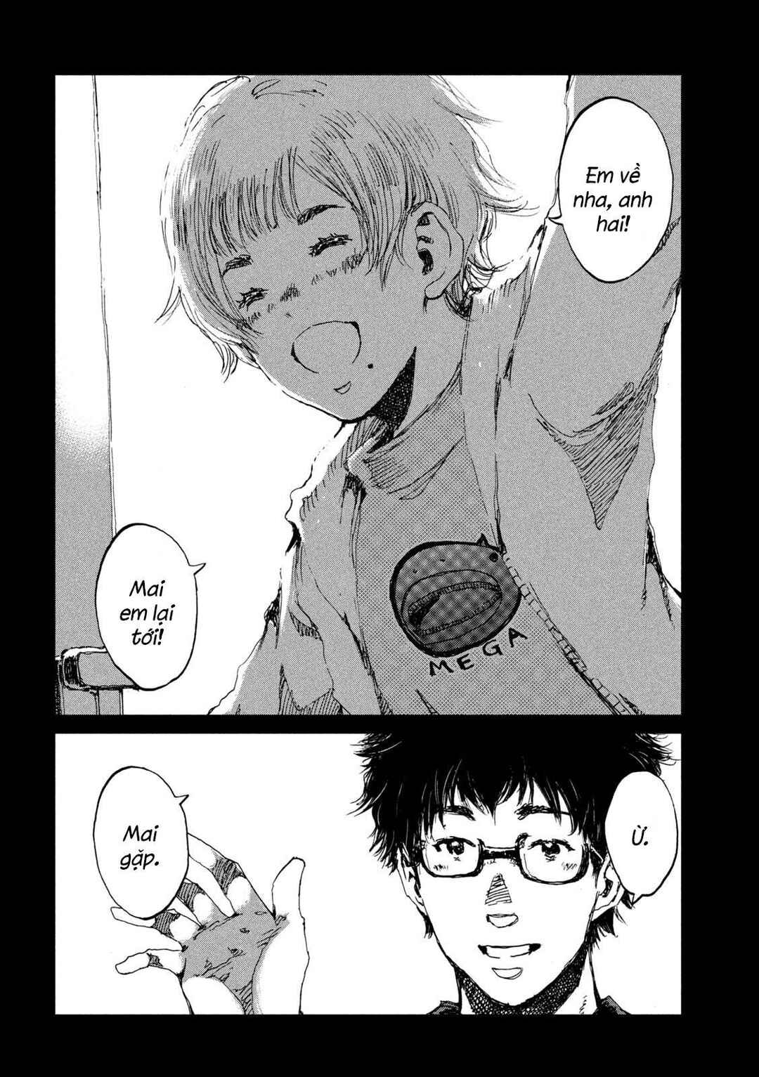 Kimi ga Kemono ni Naru Mae ni Chapter 51 - Page 17