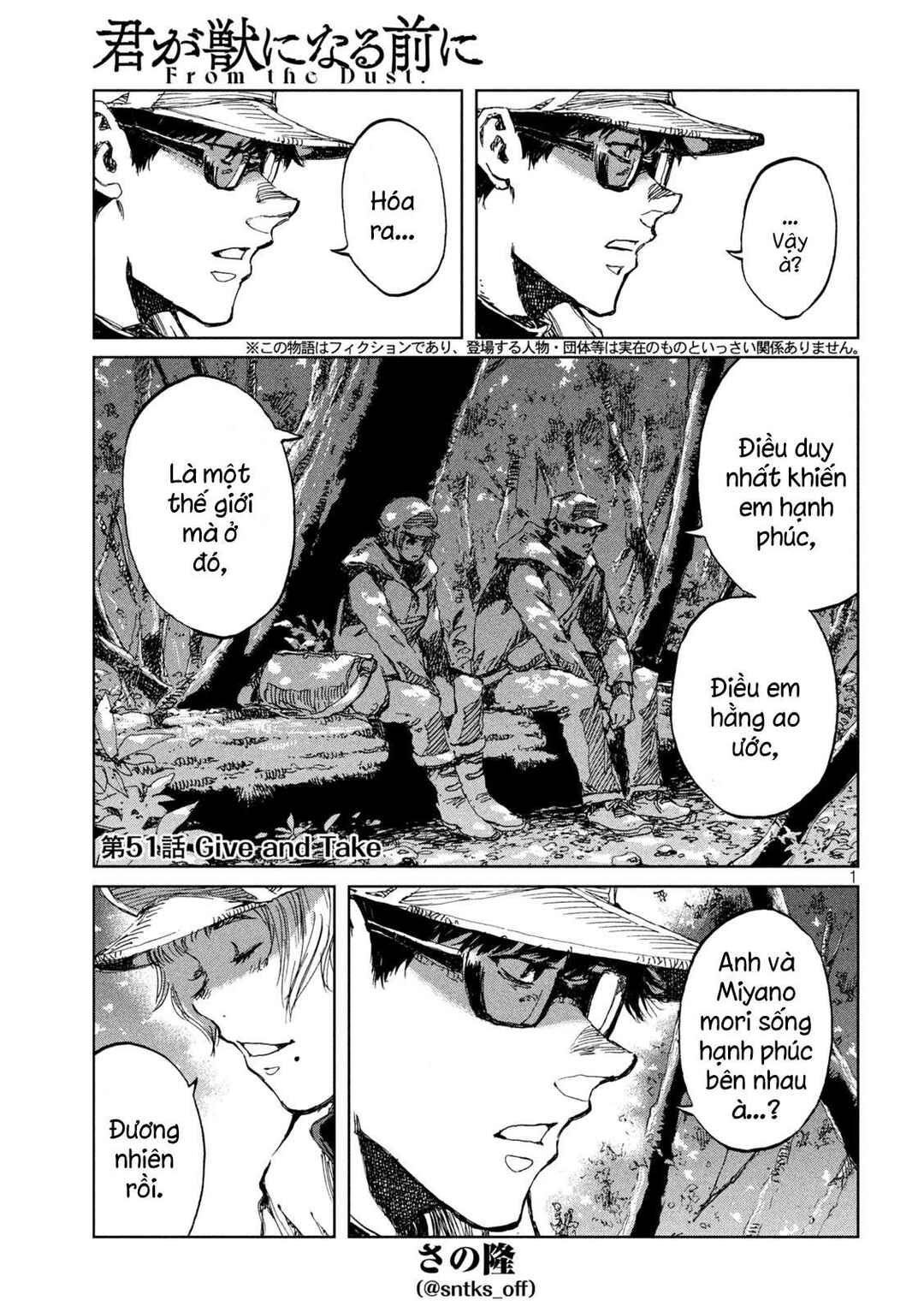 Kimi ga Kemono ni Naru Mae ni Chapter 51 - Page 2