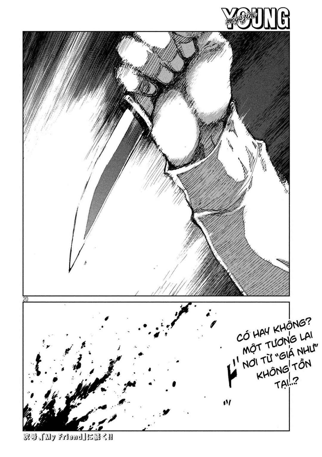 Kimi ga Kemono ni Naru Mae ni Chapter 51 - Page 21