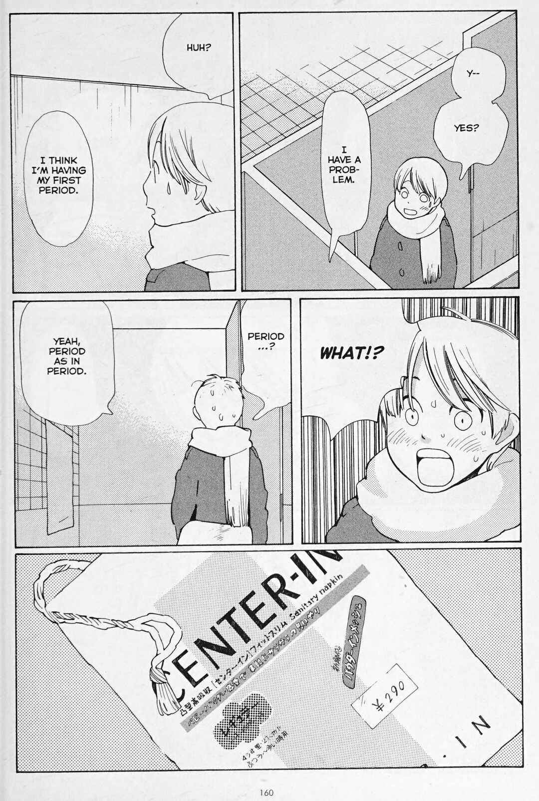 Wandering Son Chapter 7 - Page 10
