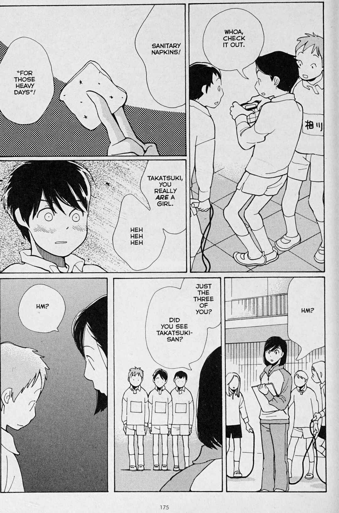 Wandering Son Chapter 7 - Page 25