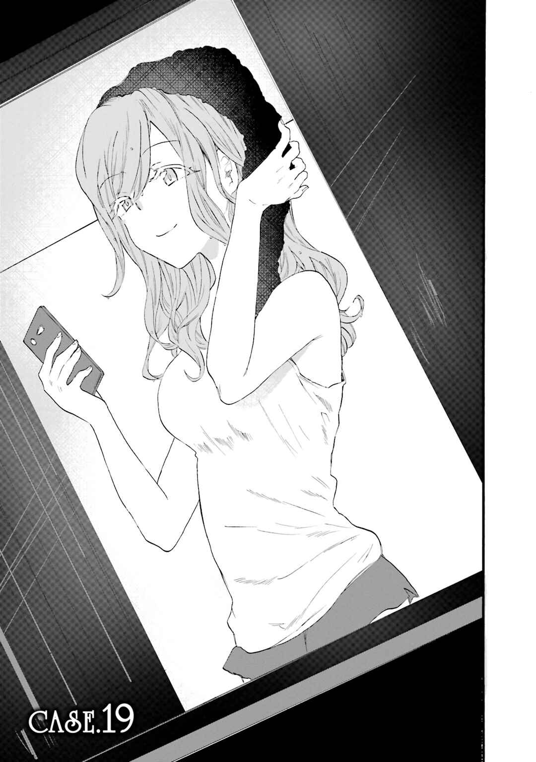 Hen'ai Café Chapter 19 - Page 1