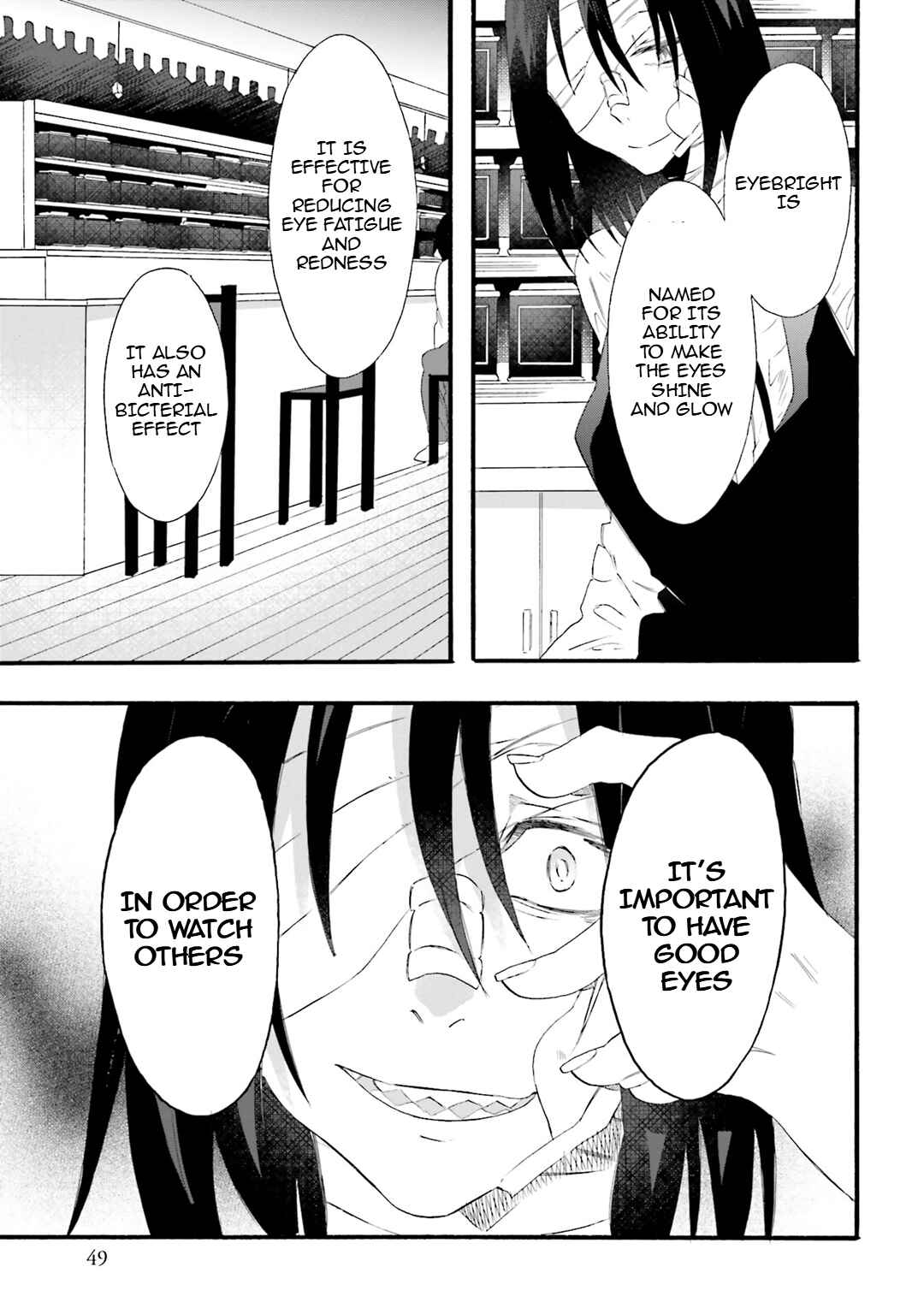 Hen'ai Café Chapter 19 - Page 11