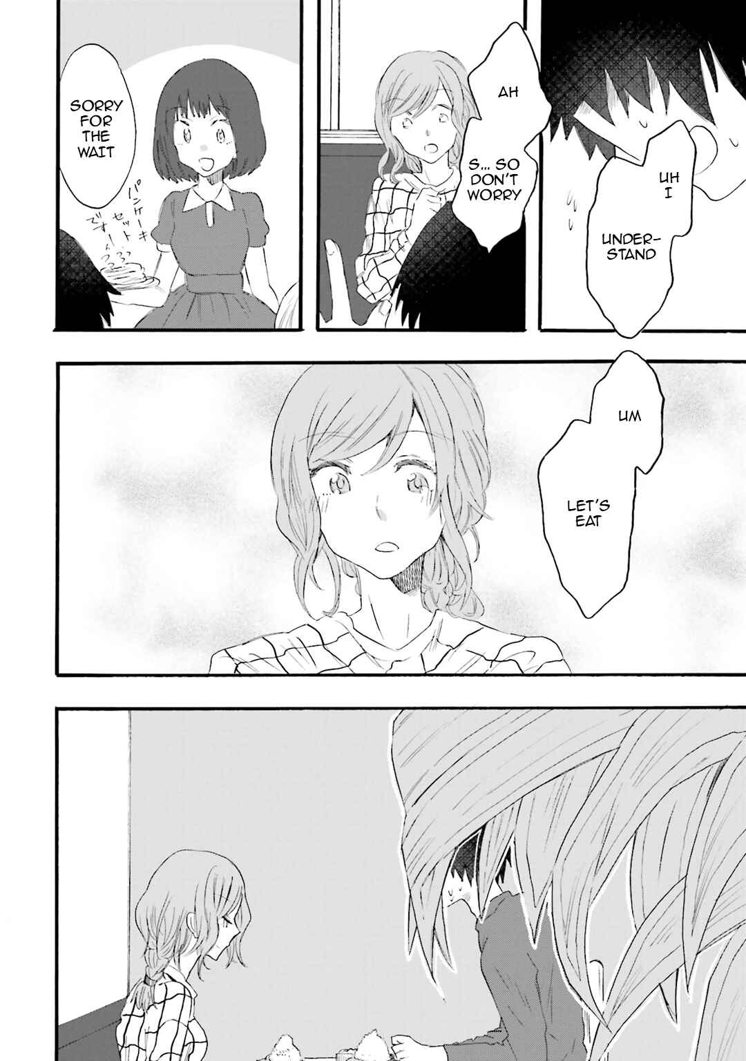 Hen'ai Café Chapter 19 - Page 22