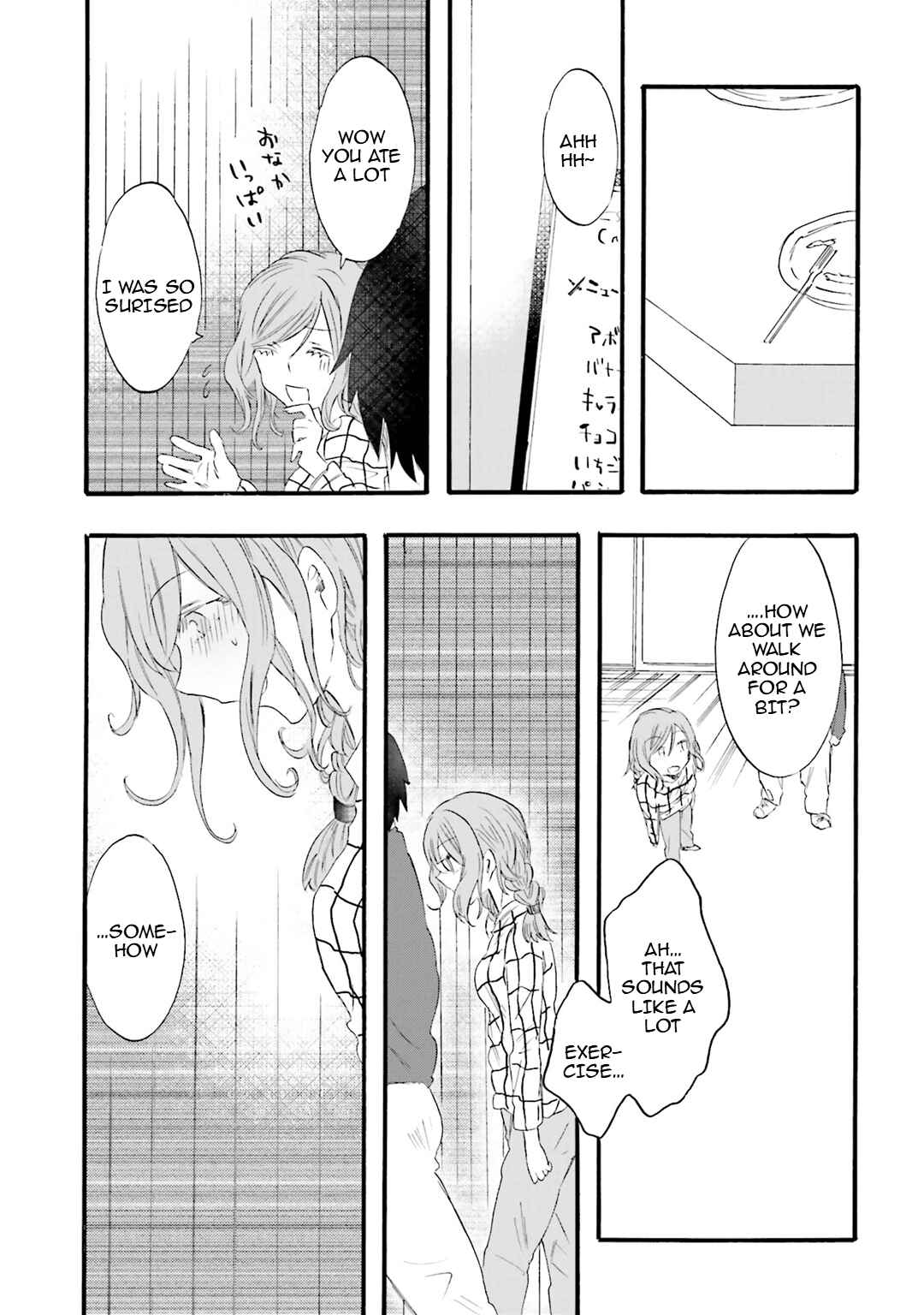 Hen'ai Café Chapter 19 - Page 23