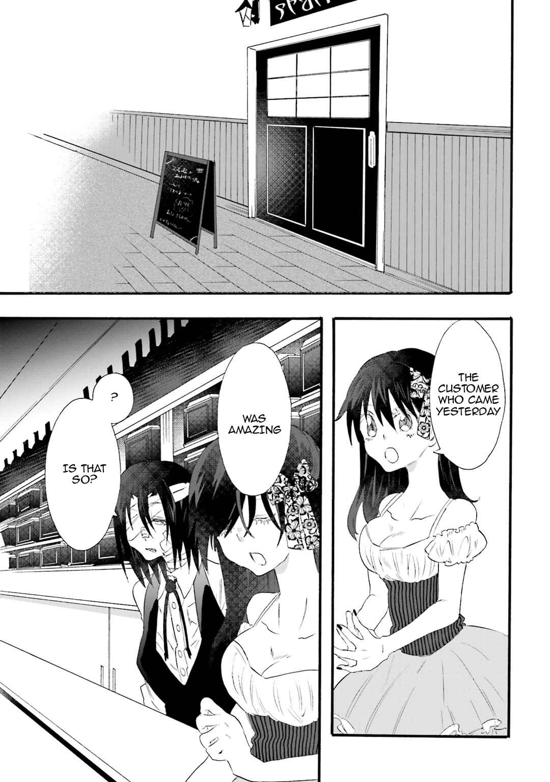 Hen'ai Café Chapter 19 - Page 31