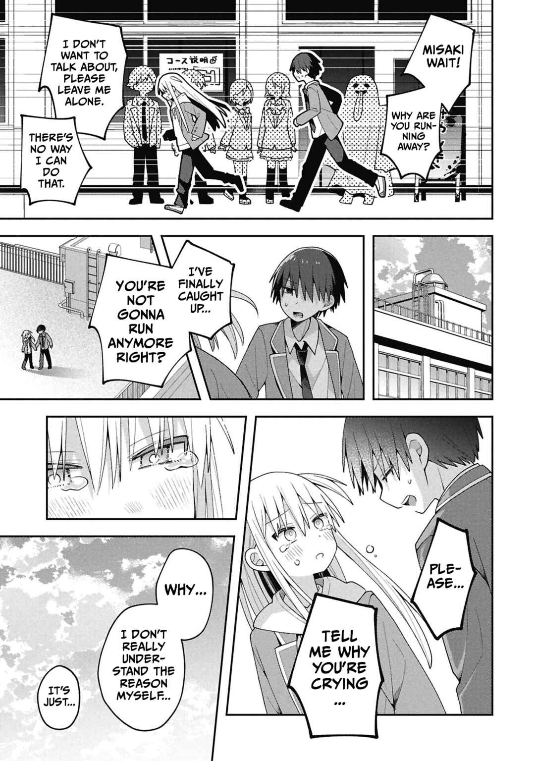 Misaki-kun wa Kouryaku Chara Janai Chapter 39 - Page 3