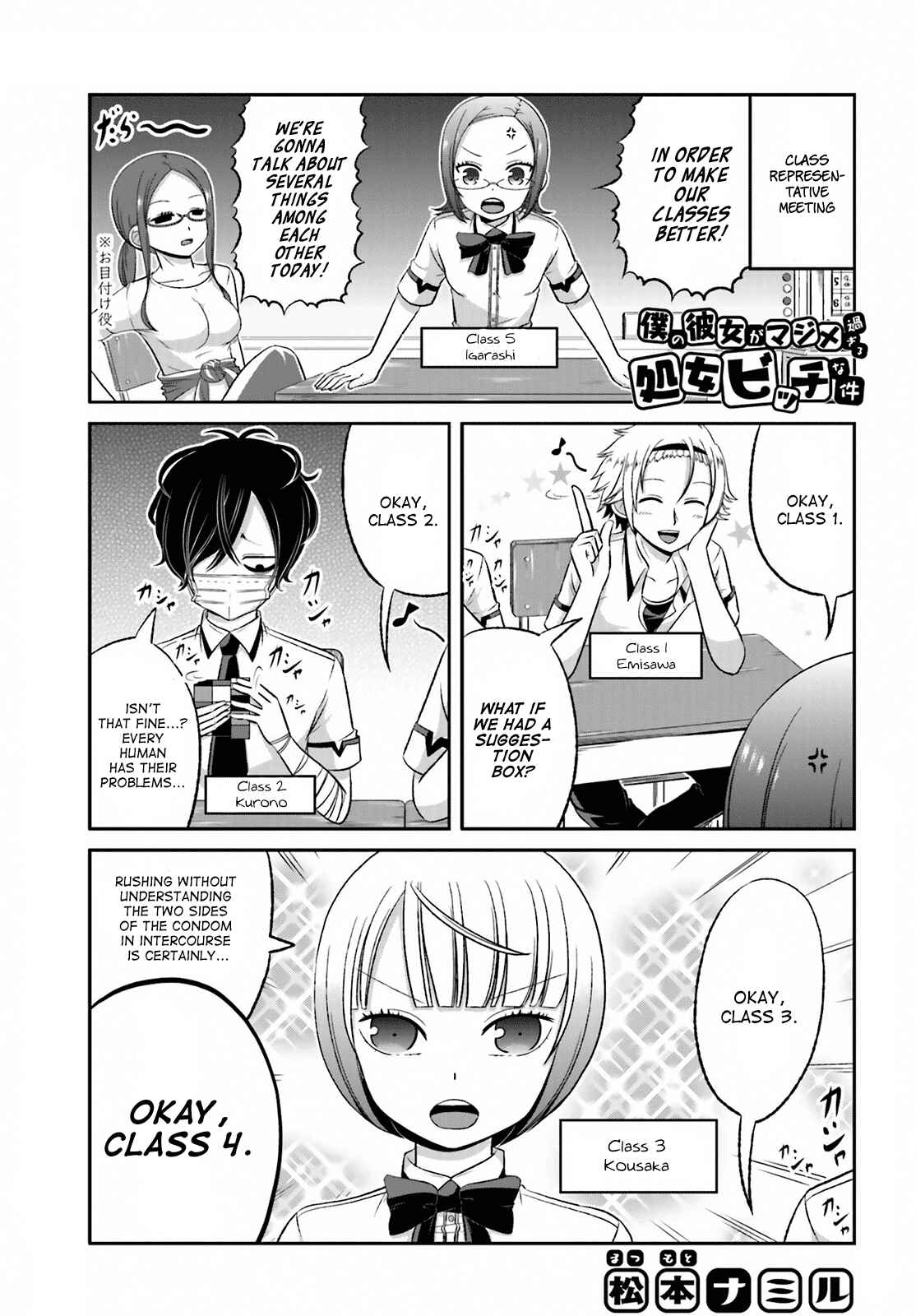 Boku no Kanojo ga Majime Sugiru Shojo Bitch na Ken Chapter 30 - Page 1