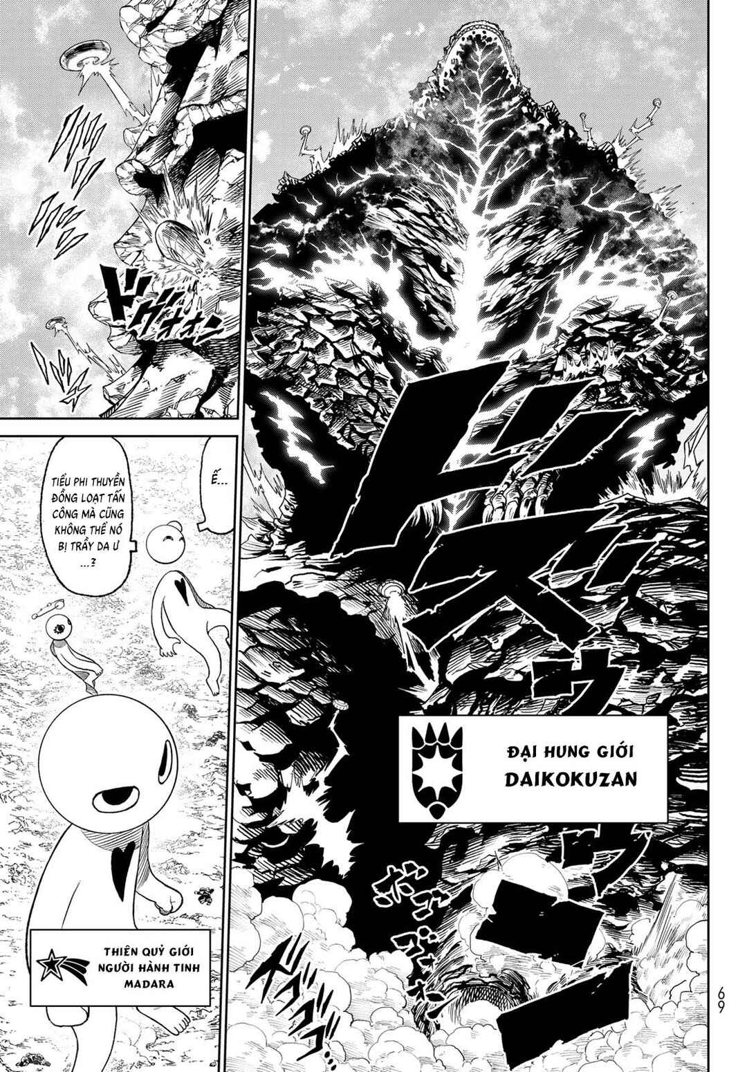 Versus Chapter 15 - Page 19