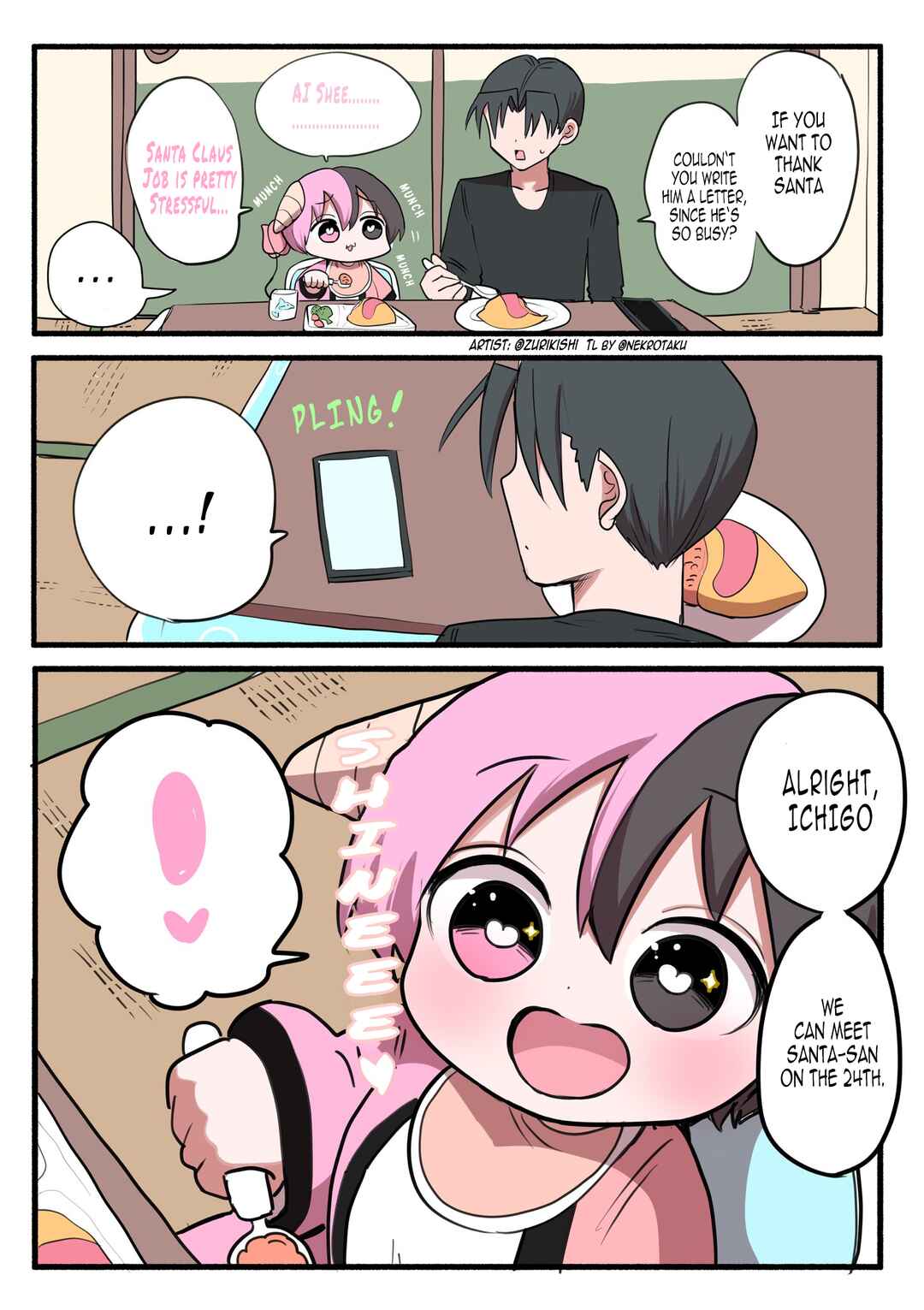 Half Succubus wo Hirotta Chapter 249 - Page 1