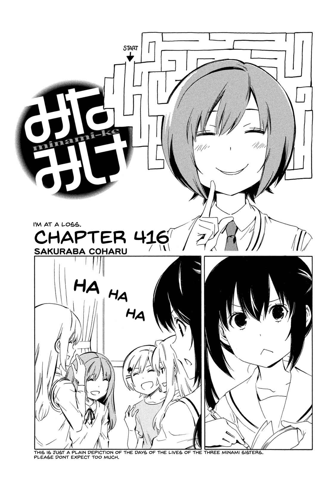 Minami-ke Chapter 416 - Page 2