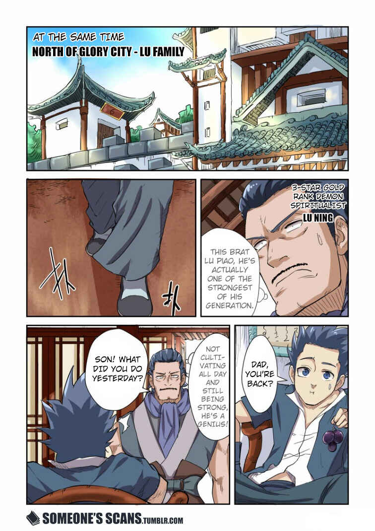 Yāo Shén Jì Chapter 117.5 - Page 8