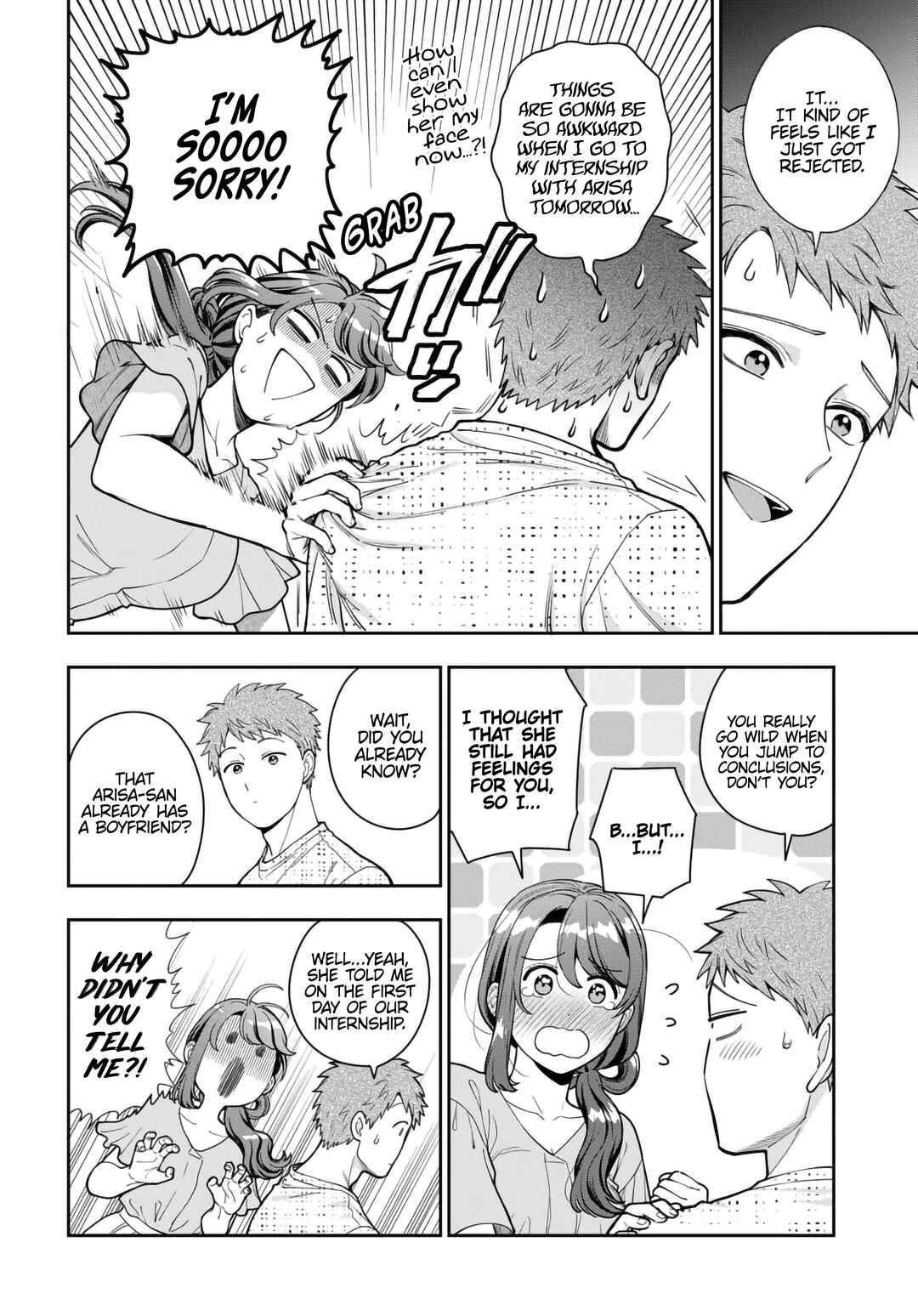 Musume Janakute Mama ga Suki nano!? Chapter 35.3 - Page 2
