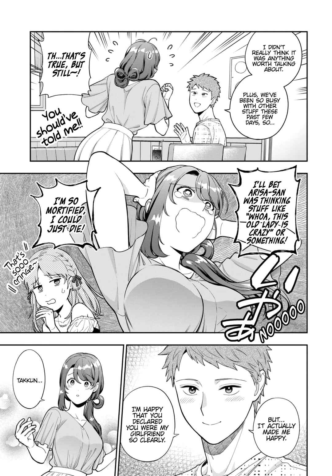 Musume Janakute Mama ga Suki nano!? Chapter 35.3 - Page 3