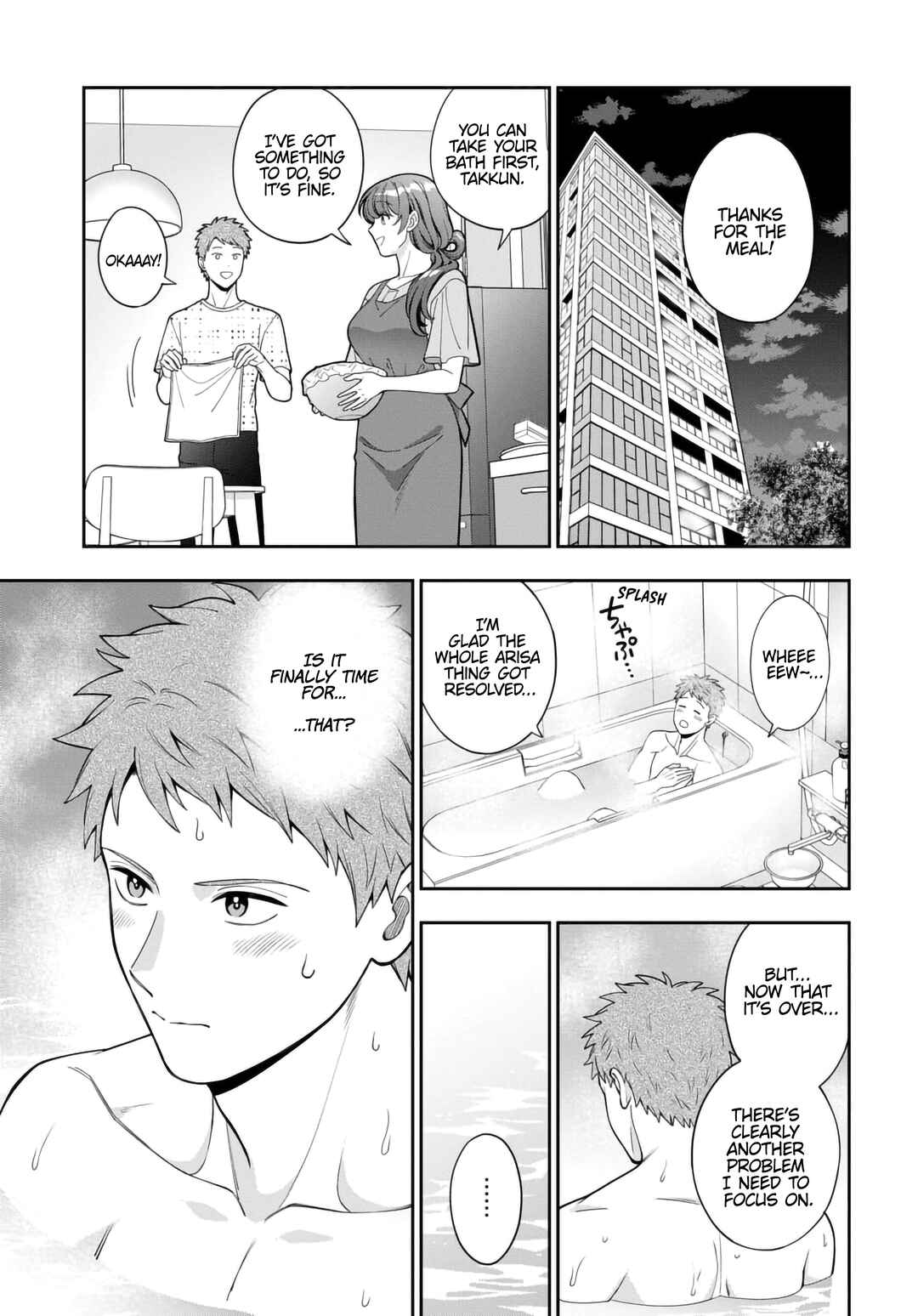 Musume Janakute Mama ga Suki nano!? Chapter 35.3 - Page 7