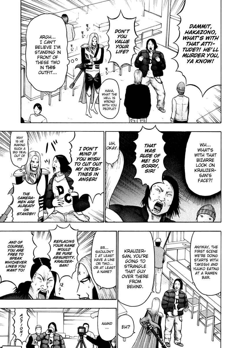 Detroit Metal City Chapter 20 - Page 10