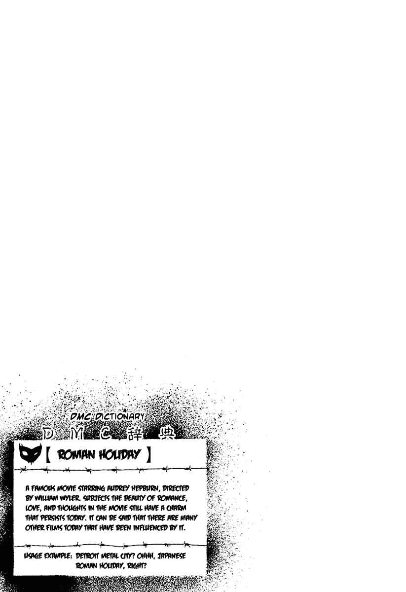 Detroit Metal City Chapter 20 - Page 16