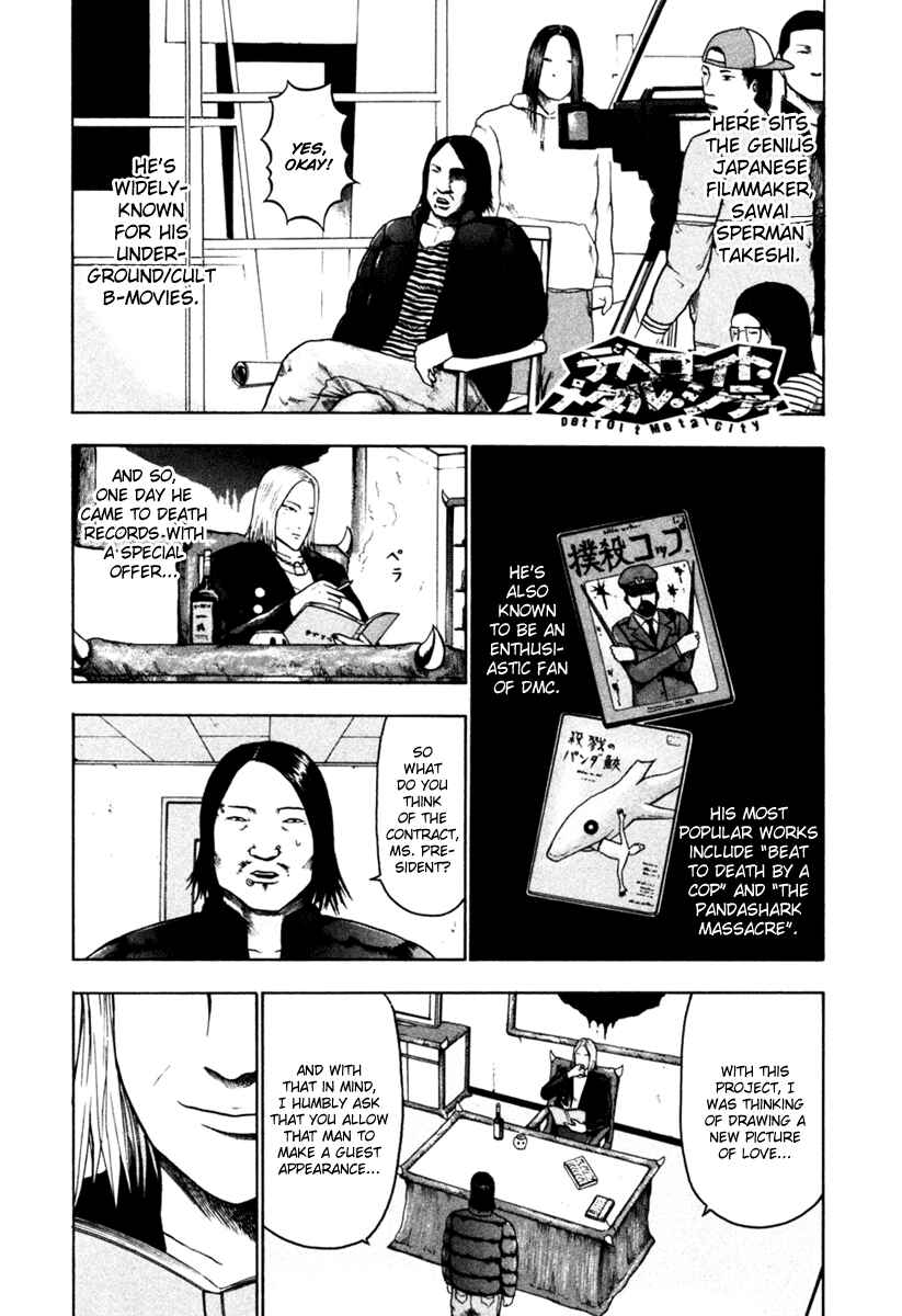 Detroit Metal City Chapter 20 - Page 2