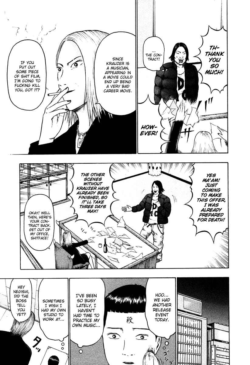 Detroit Metal City Chapter 20 - Page 4