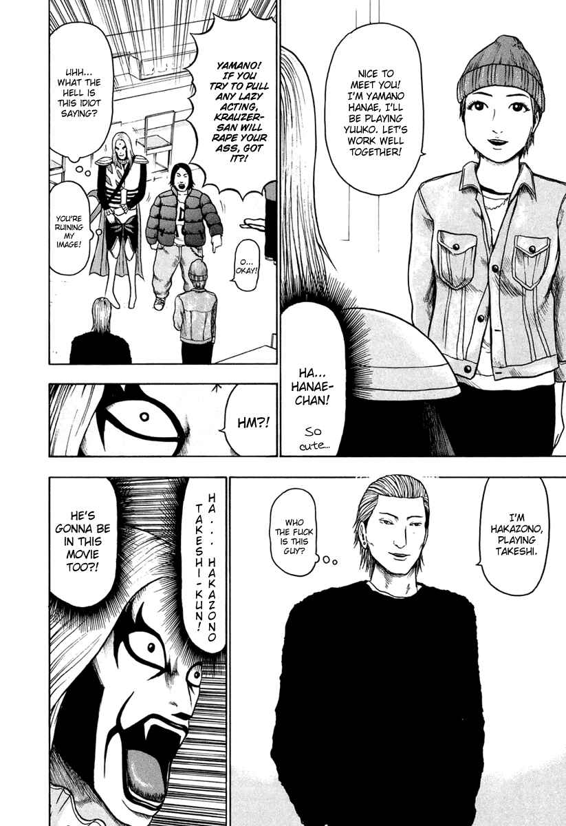 Detroit Metal City Chapter 20 - Page 9