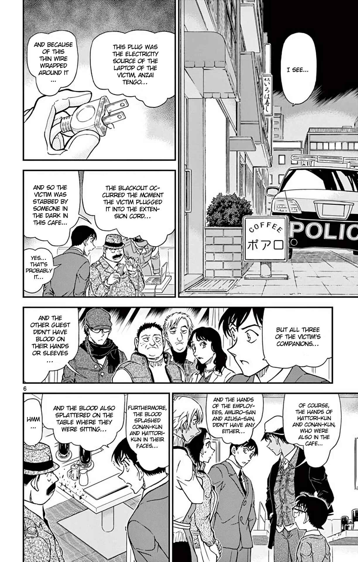 Detective Conan Chapter 982 - Page 7