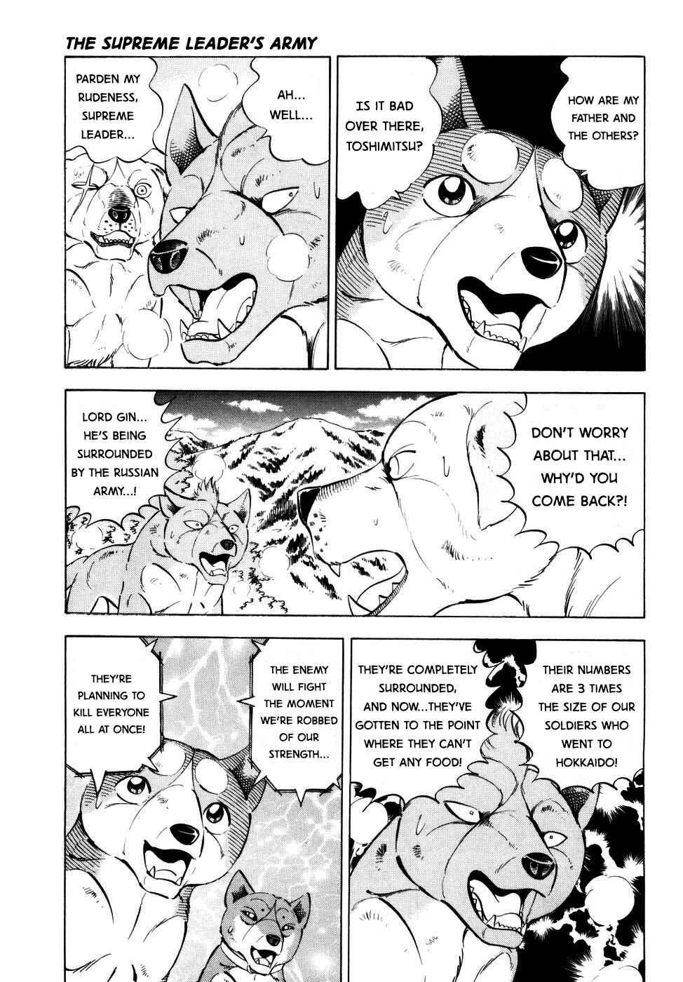 Ginga Densetsu Weed Chapter 367 - Page 14