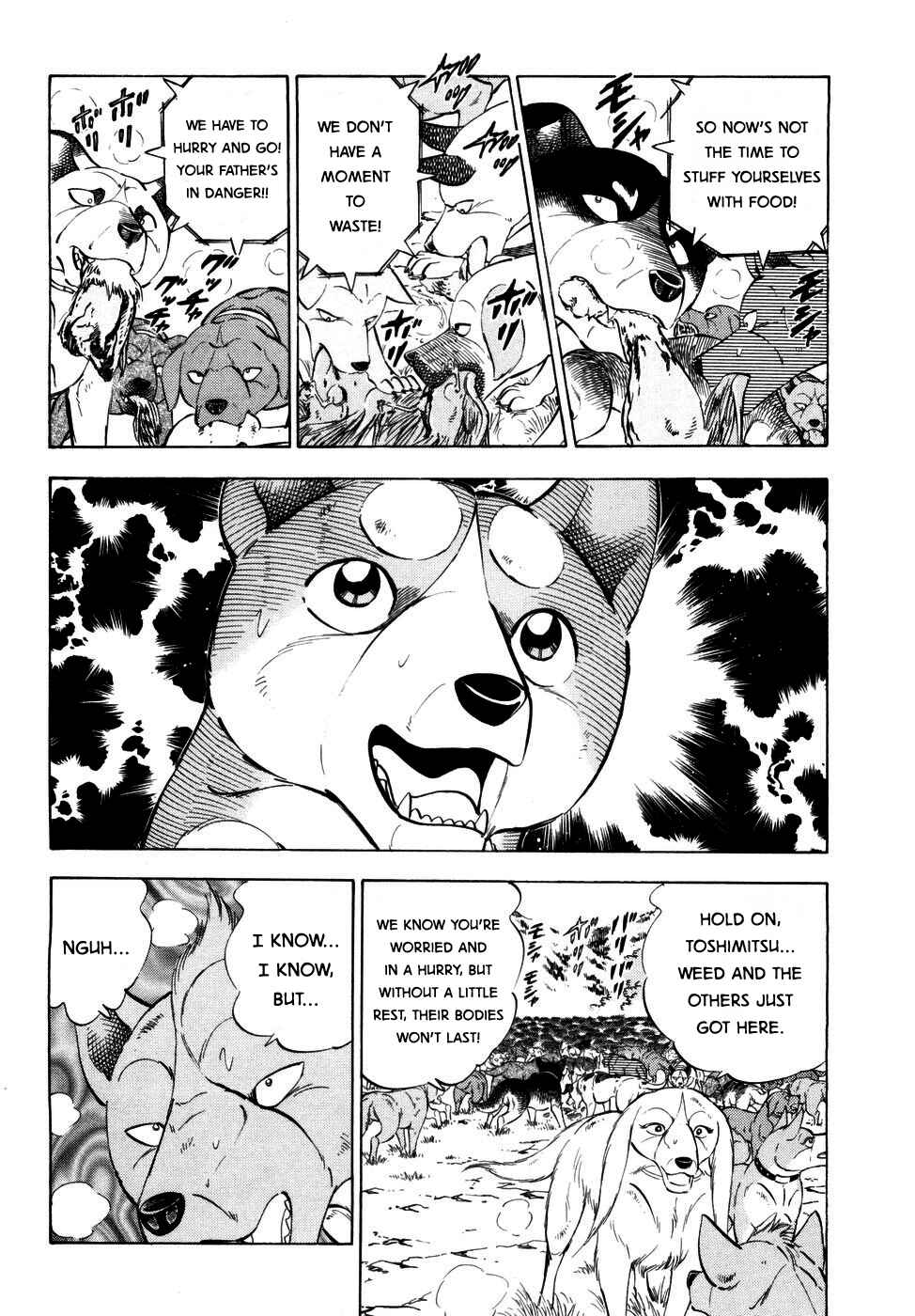 Ginga Densetsu Weed Chapter 367 - Page 15
