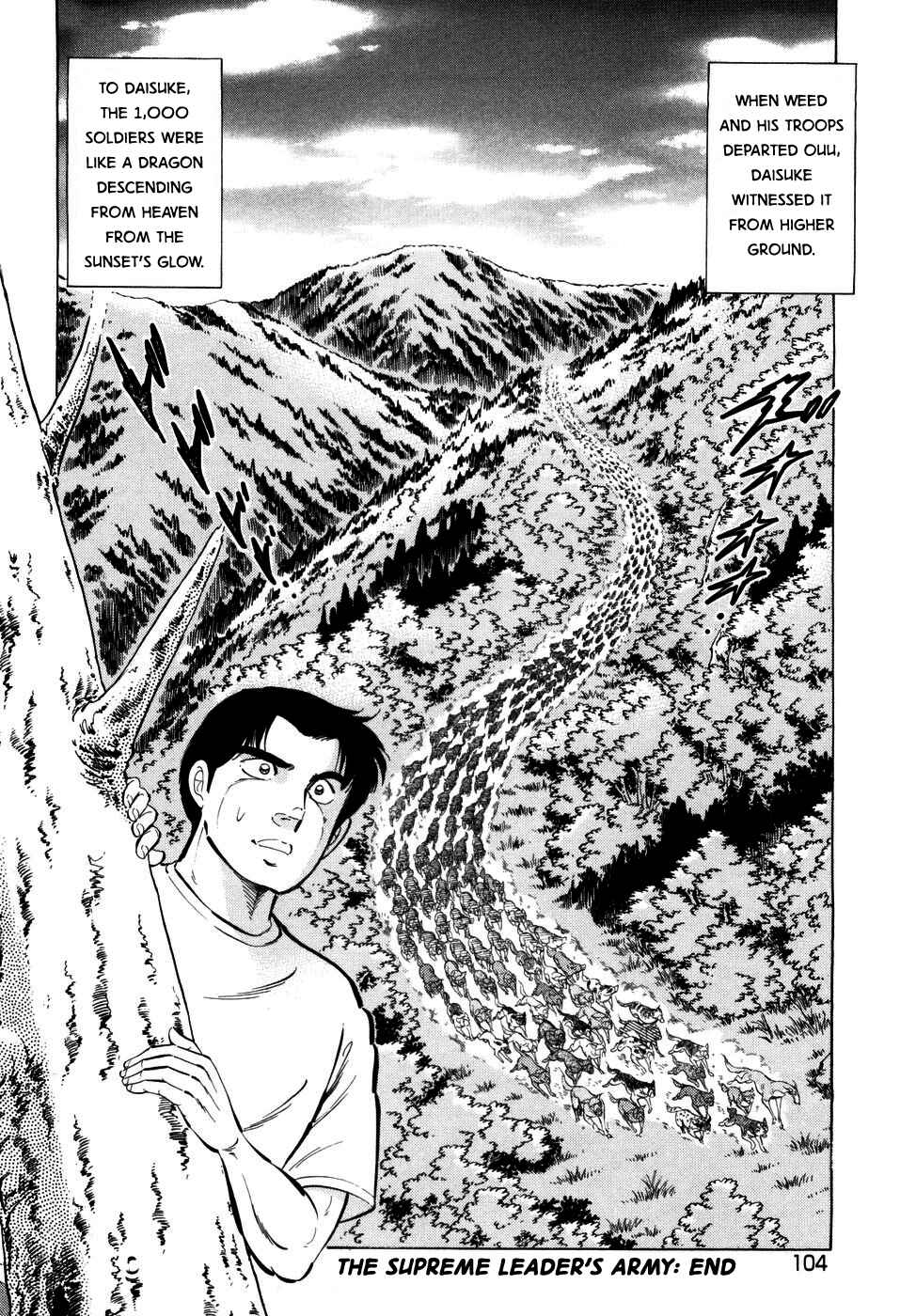 Ginga Densetsu Weed Chapter 367 - Page 21