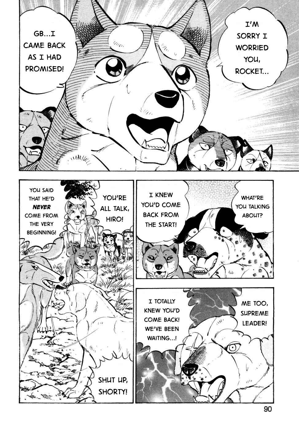 Ginga Densetsu Weed Chapter 367 - Page 7